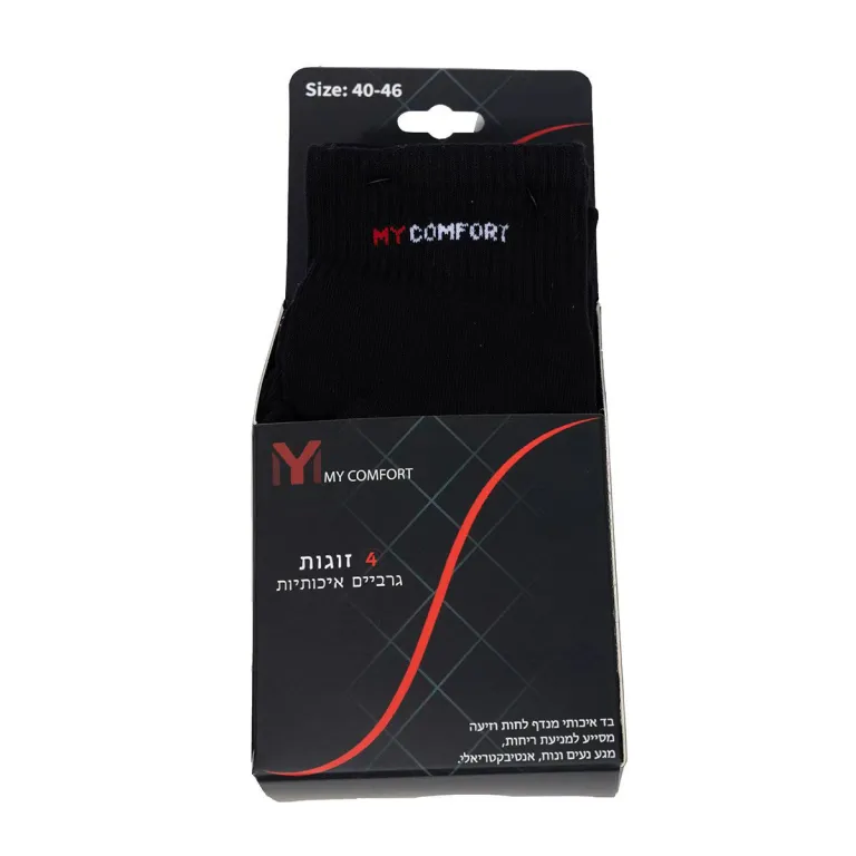 MY COMFORT גרביים איכותיות GRV7 – מארז 4 זוגות – תמונה 2