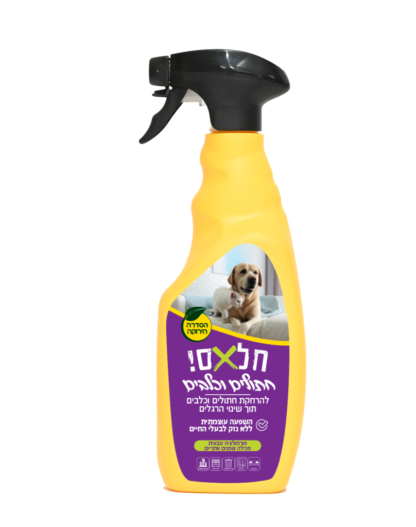 תכשיר להרחקת כלבים וחתולים | RPC