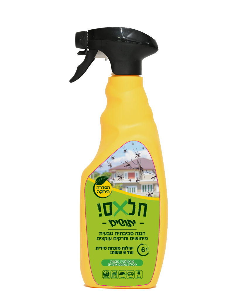 חלאס יתושים! – תרסיס הגנה סביבתית טבעית 750 סמ״ק | RPC