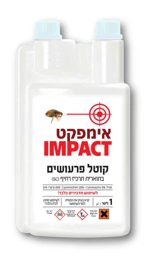 אימפקט IMPACT – קוטל מזיקים מקצועי מרוכז