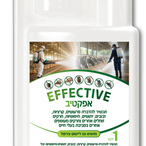 אפקטיב EFFECTIVE – קוטל חרקים מקצועי מבוסס Etofenprox