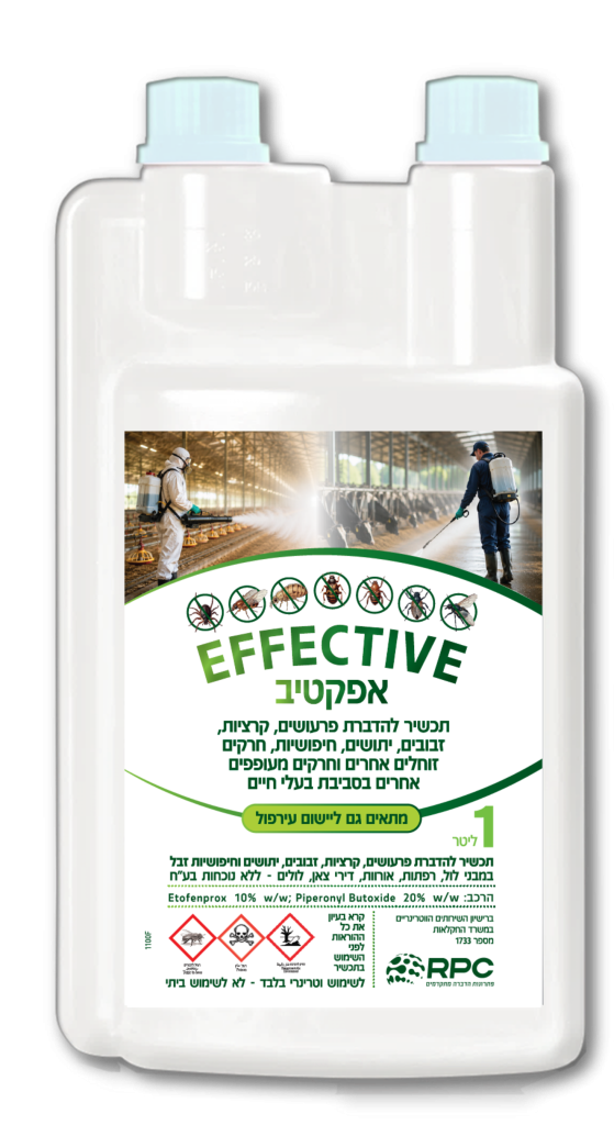 אפקטיב EFFECTIVE – קוטל חרקים מקצועי מבוסס Etofenprox