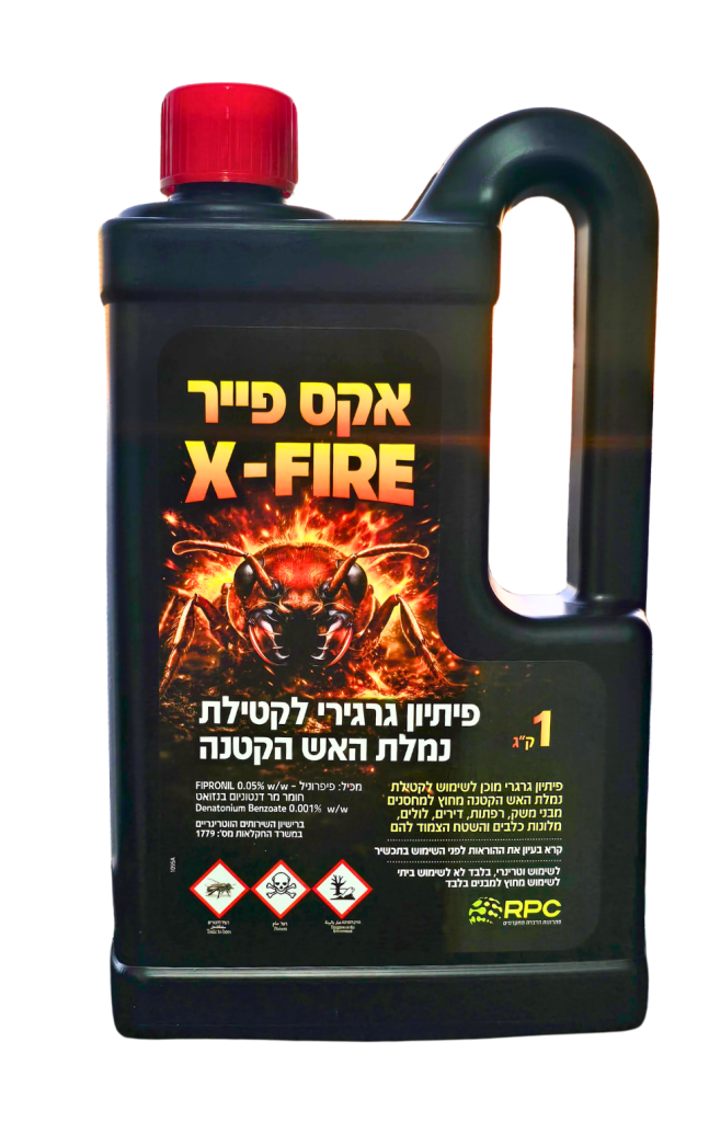 X-FIRE – פיתיון גרגרי להדברת נמלת האש הקטנה